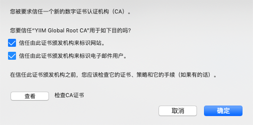Firefox设置